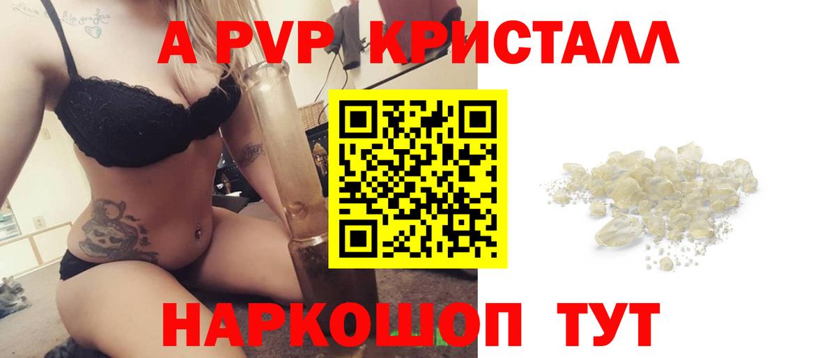 APVP СК КРИС Якутск