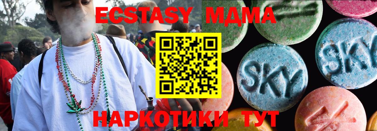 Ecstasy  Вход с VPN  даркнет сайт  Якутск  ЭКСТАЗИ 300 mg  Ecstasy ешки 