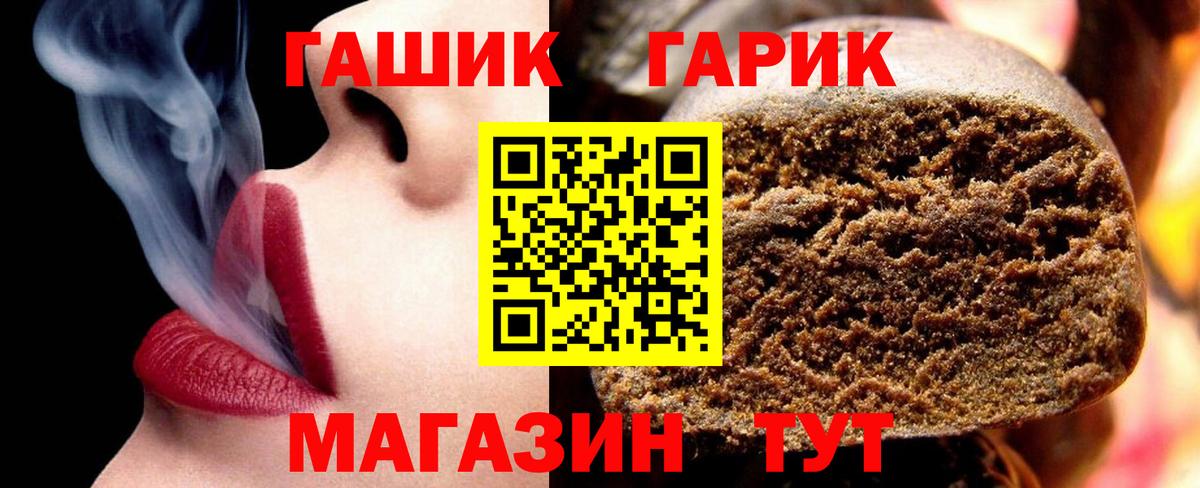 Якутск  Гашиш  Гашиш хэш  Вход с VPN  ГАШИШ Premium 