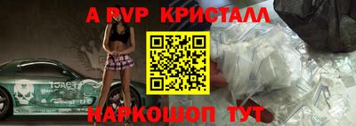 МДПВ Нальчик