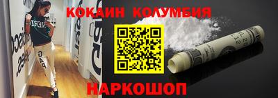 дурь Наро-Фоминск