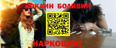 дурь Наро-Фоминск
