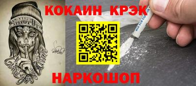 дурь Наро-Фоминск