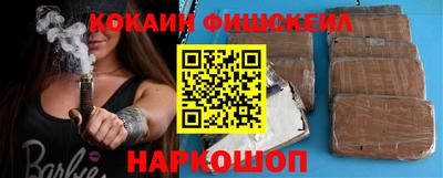 синтетический гашиш Нарткала