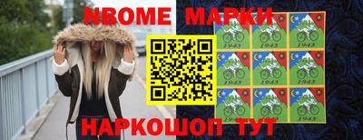 дурь Наро-Фоминск