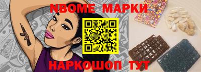 дурь Наро-Фоминск