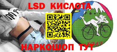 дурь Наро-Фоминск