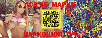 дурь Наро-Фоминск