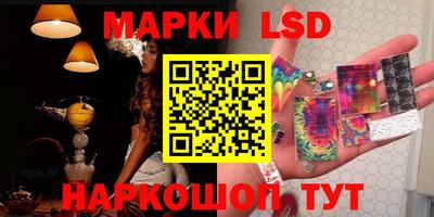 синтетический гашиш Нарткала