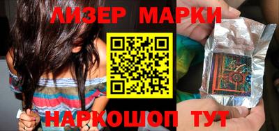 дурь Наро-Фоминск