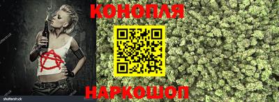 дурь Наро-Фоминск