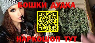 дурь Наро-Фоминск