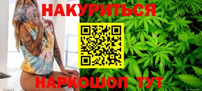 синтетический гашиш Нарткала