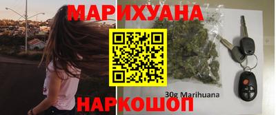 синтетический гашиш Нарткала
