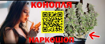 синтетический гашиш Нарткала