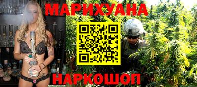 дурь Наро-Фоминск