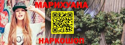 дурь Наро-Фоминск