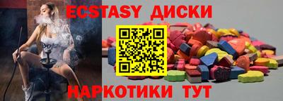 синтетический гашиш Нарткала