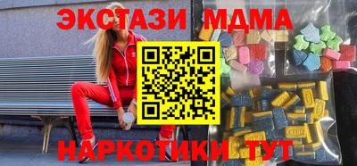 дурь Наро-Фоминск
