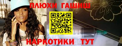 синтетический гашиш Нарткала