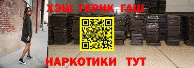 дурь Наро-Фоминск