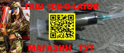 синтетический гашиш Нарткала