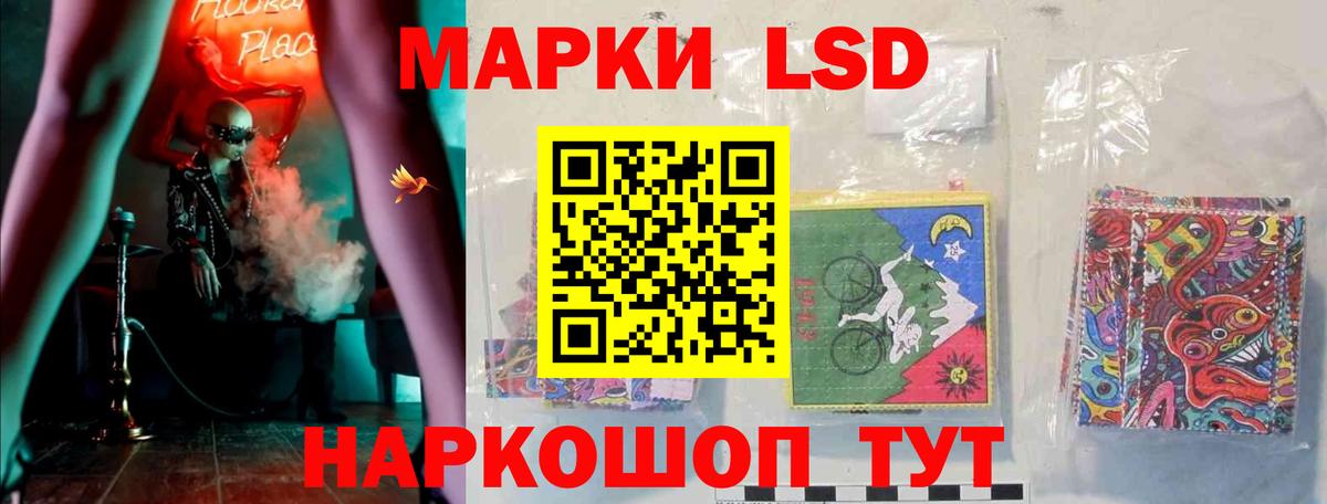 ЛСД экстази кислота  Вход с VPN  ЛСД экстази ecstasy  Якутск 
