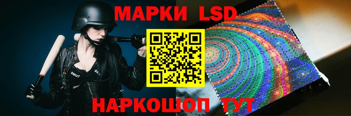ЛСД экстази кислота Якутск