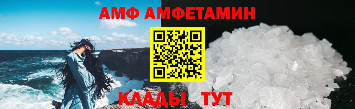 Первитин Methamphetamine Якутск