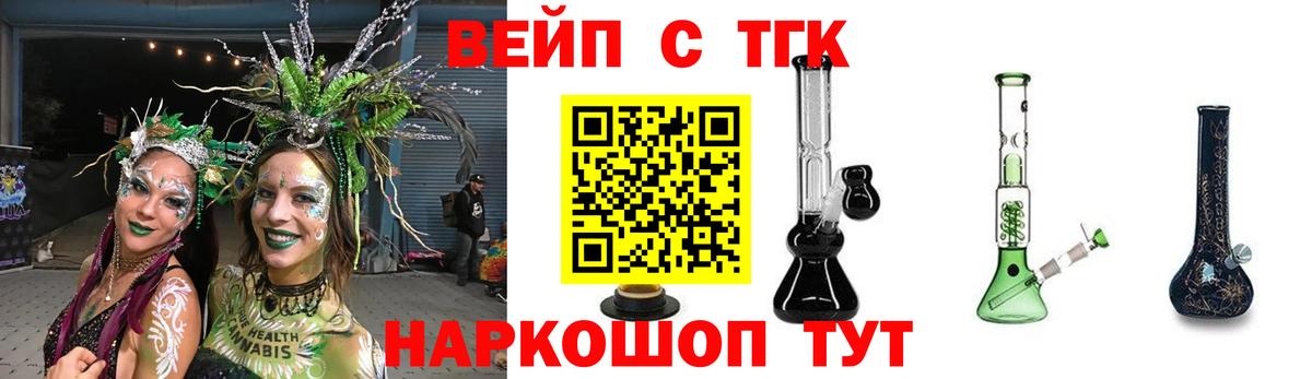 ТГК концентрат Якутск