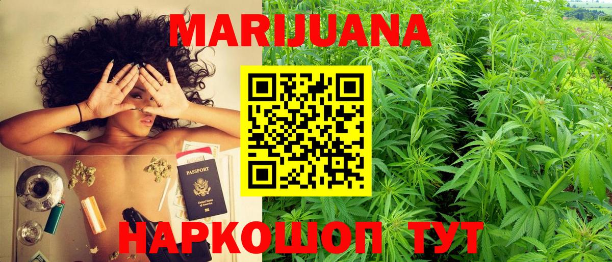Бошки марихуана гибрид  Конопля LSD WEED  МАРИХУАНА индика  Вход с VPN  Конопля сатива  Якутск 